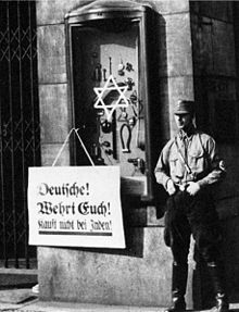 220px-Antisemitisme_Duitsland_1933